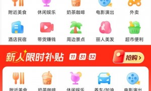 开年两度被罚，外卖业务干黄，快手王剑伟“巧妇难为”