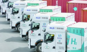 三部门启动氢能综合应用试点 遴选试点城市群  将实行“以奖代补”