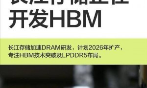 原创 
            手机集体涨价，厂商过冬，苹果或带头换国产，国产存储或顺势崛起
