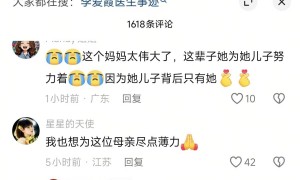 女医生“咆哮”向白发母亲塞200元爱心款引全网关注，大量网友表示要捐款，当事医生等多方回应