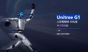 只要3万？机器人三年降到白菜价，周鸿祎大胆预言